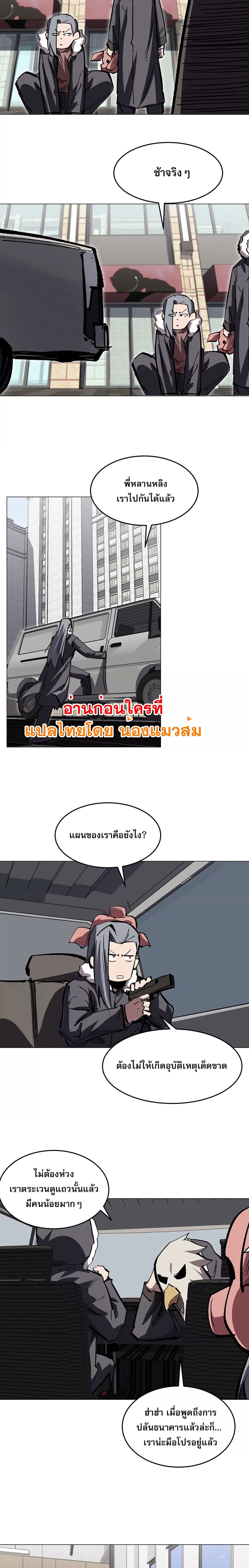Mr. Zombie 55-55