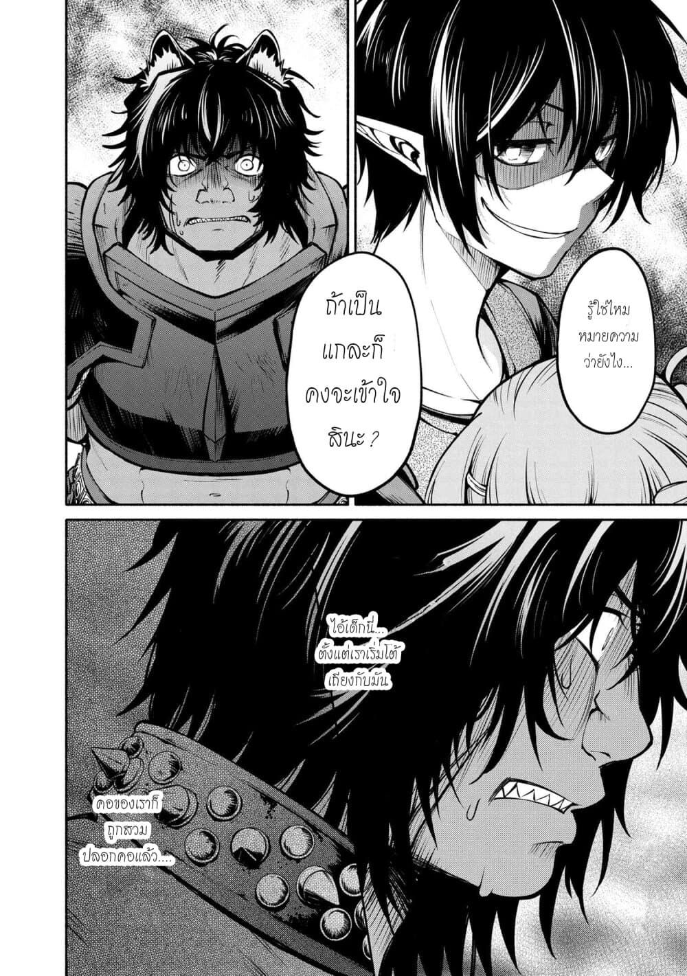 Santa Rikuei Yuu 9-The Winner and The Loser