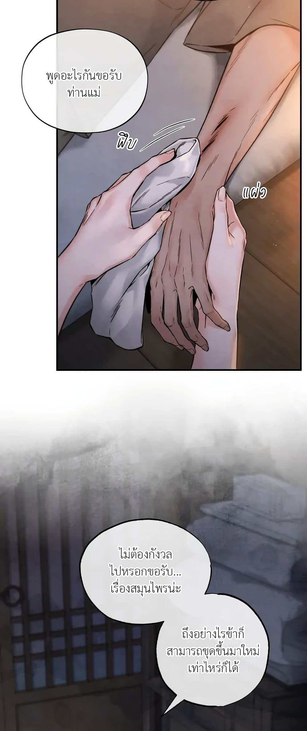 Toxin 1-1