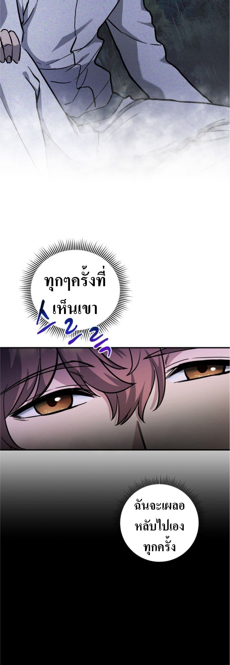 The Romance of the Three Kingdoms 6-6