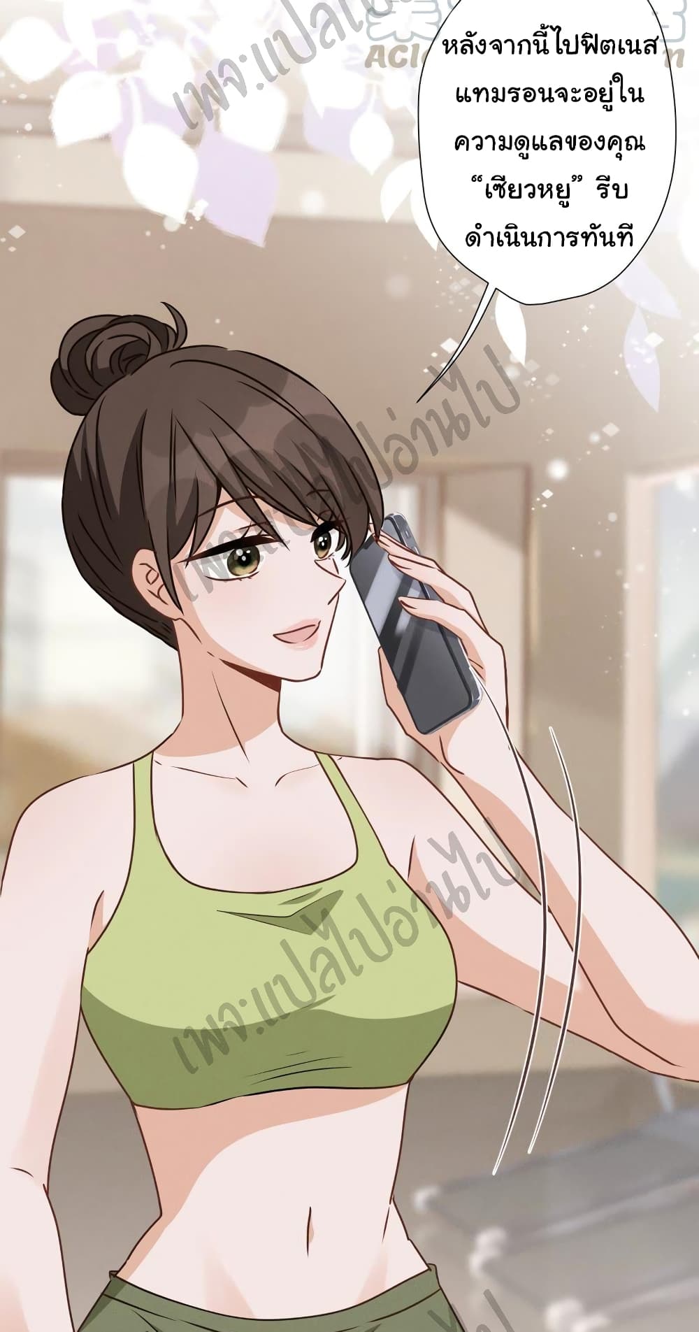 Lu Feng is the Best Son-in-law 20-20