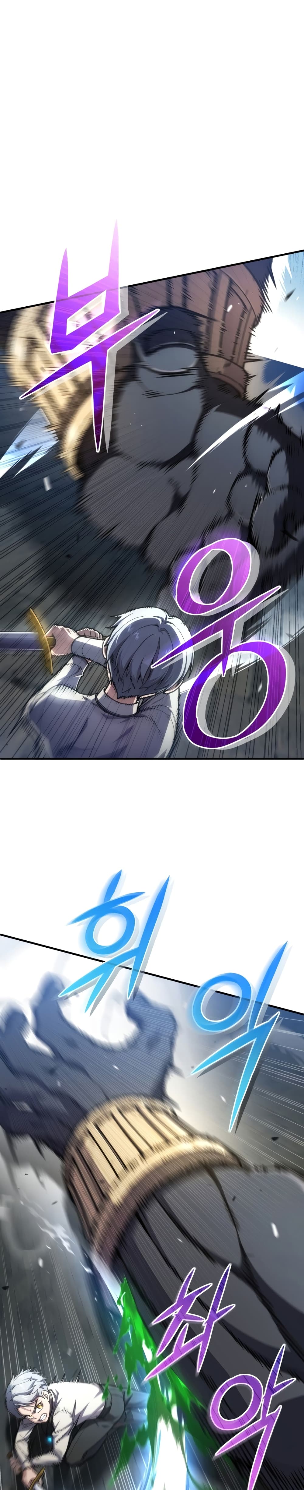 Damn Reincarnation 12-12