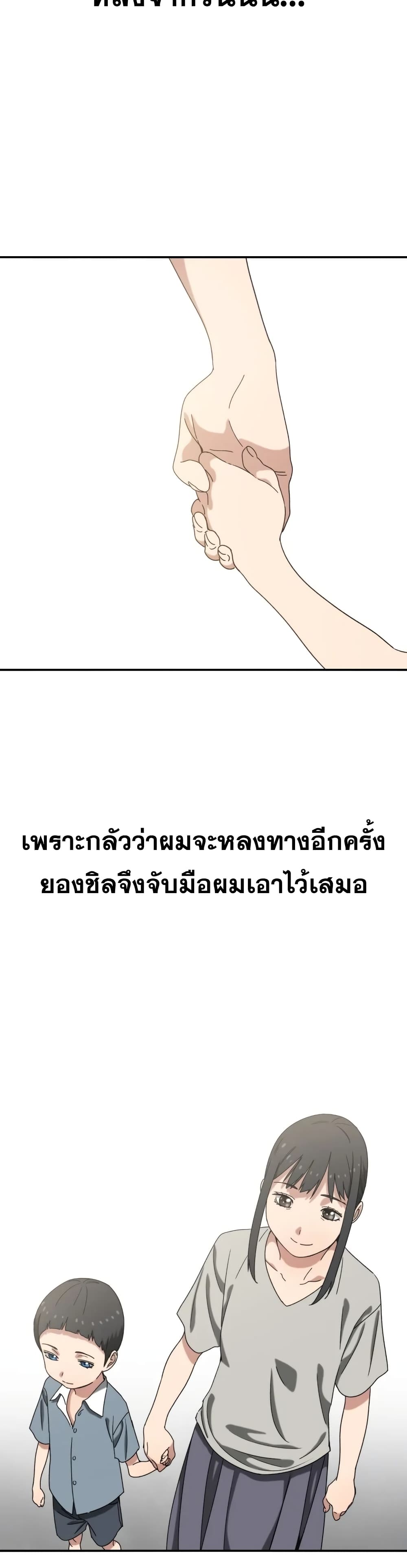 Existence 3-3