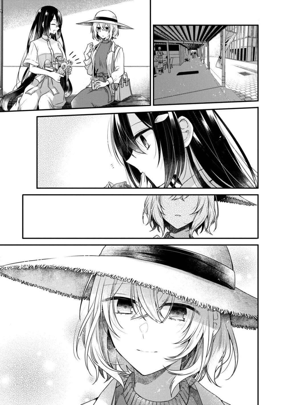 Watashi o Tabetai Hitodenashi 13-แสงอาทิตย์หน้าร้อนและเมฆที่ห่างออกไป