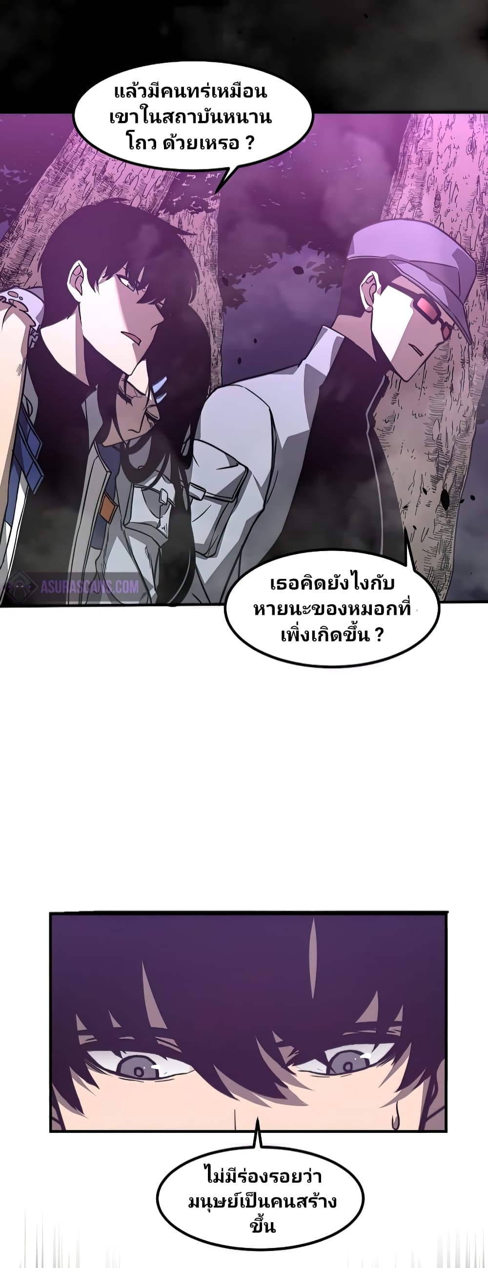 Super Evolution 51-51