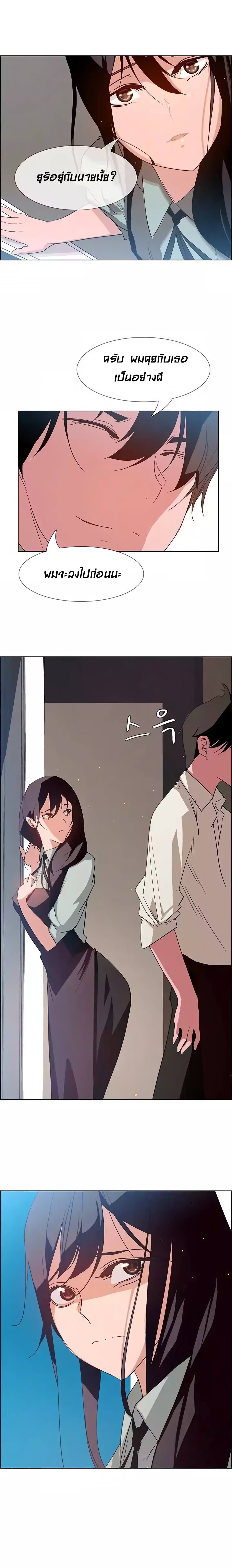 Rain Curtain 5-5
