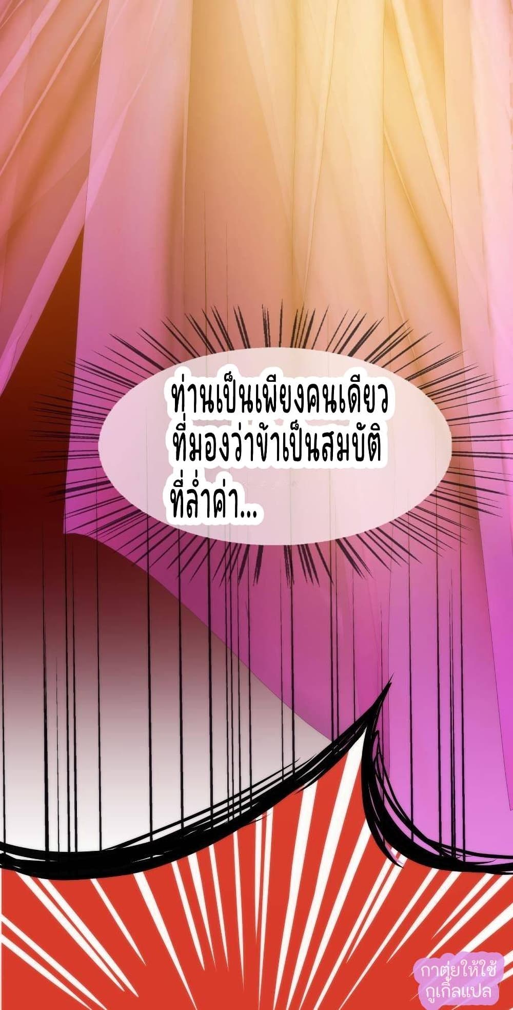 Ten Thousand Ways to Win Sexy Guys' Hearts 1-1