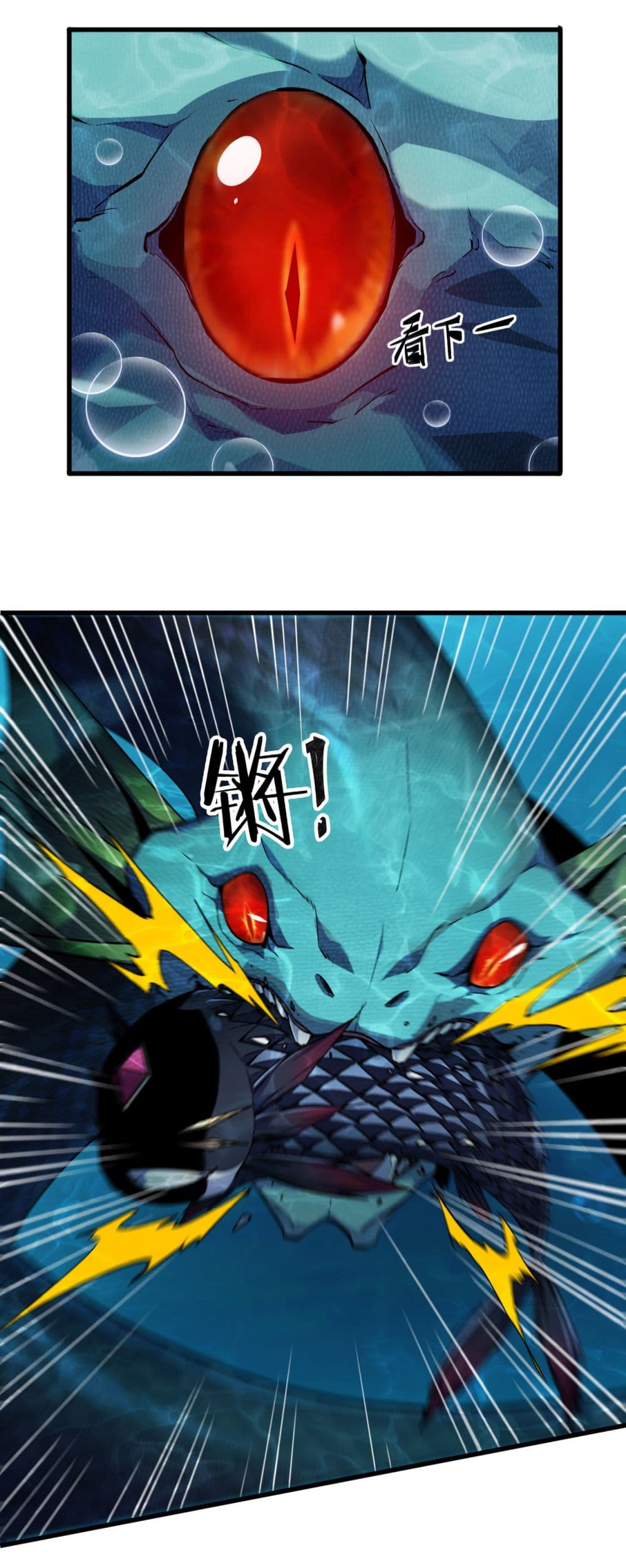 Start evolution from koi to dragon 6-6