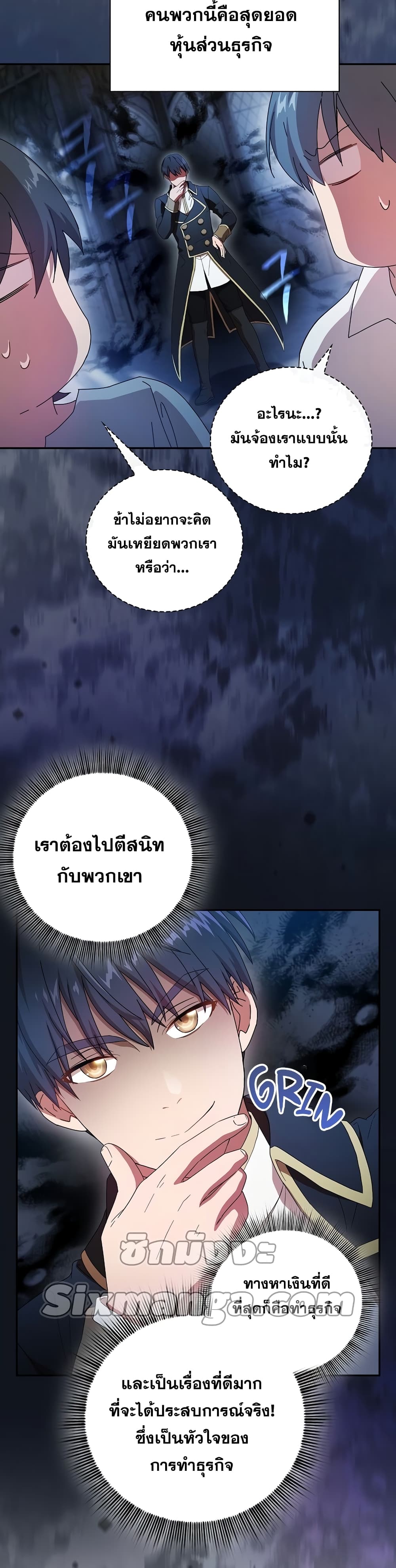 Magic Academy Survival Guide 3-3