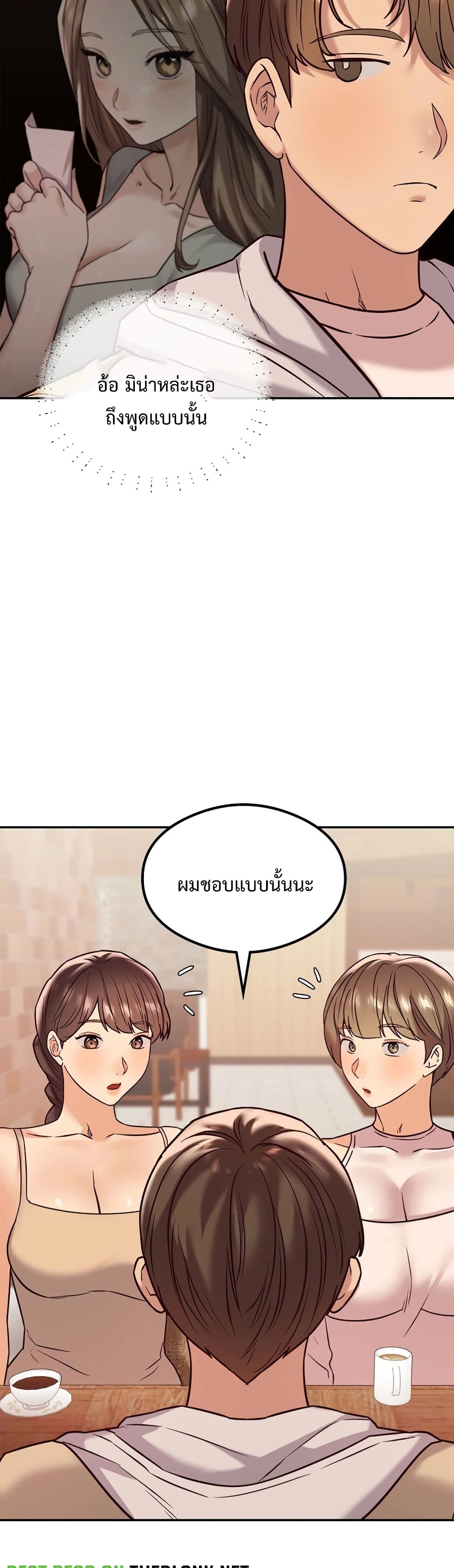 The Massage Club 12-12