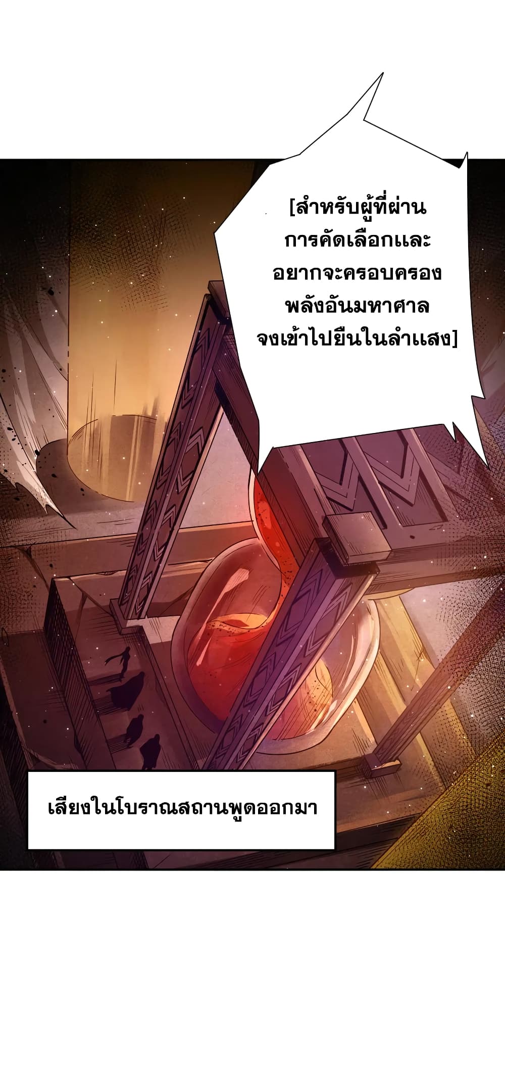 ULTIMATE SOLDIER 112-112