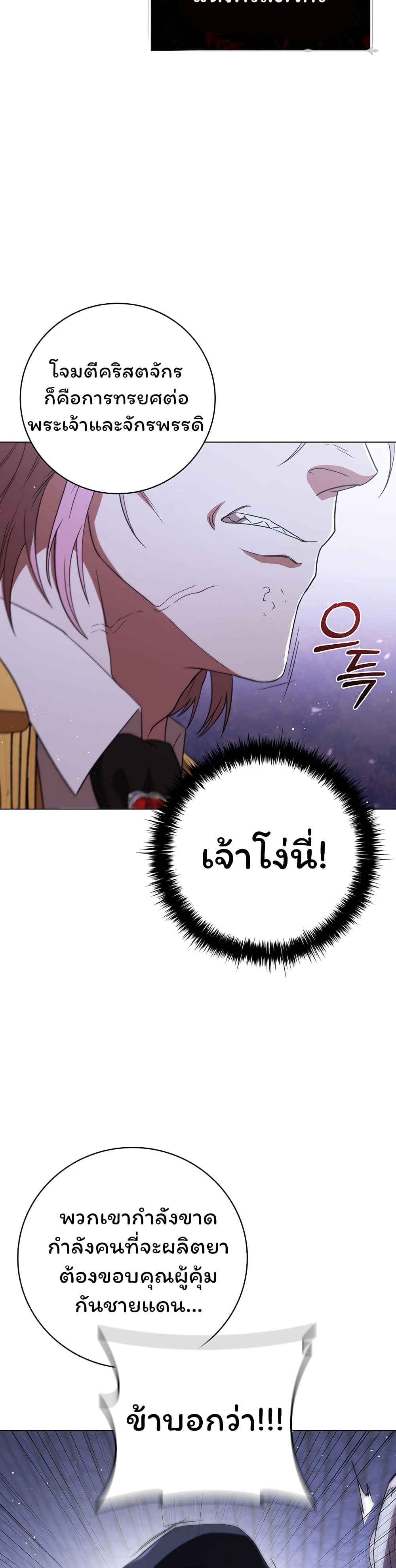Dragon Lady 44-44
