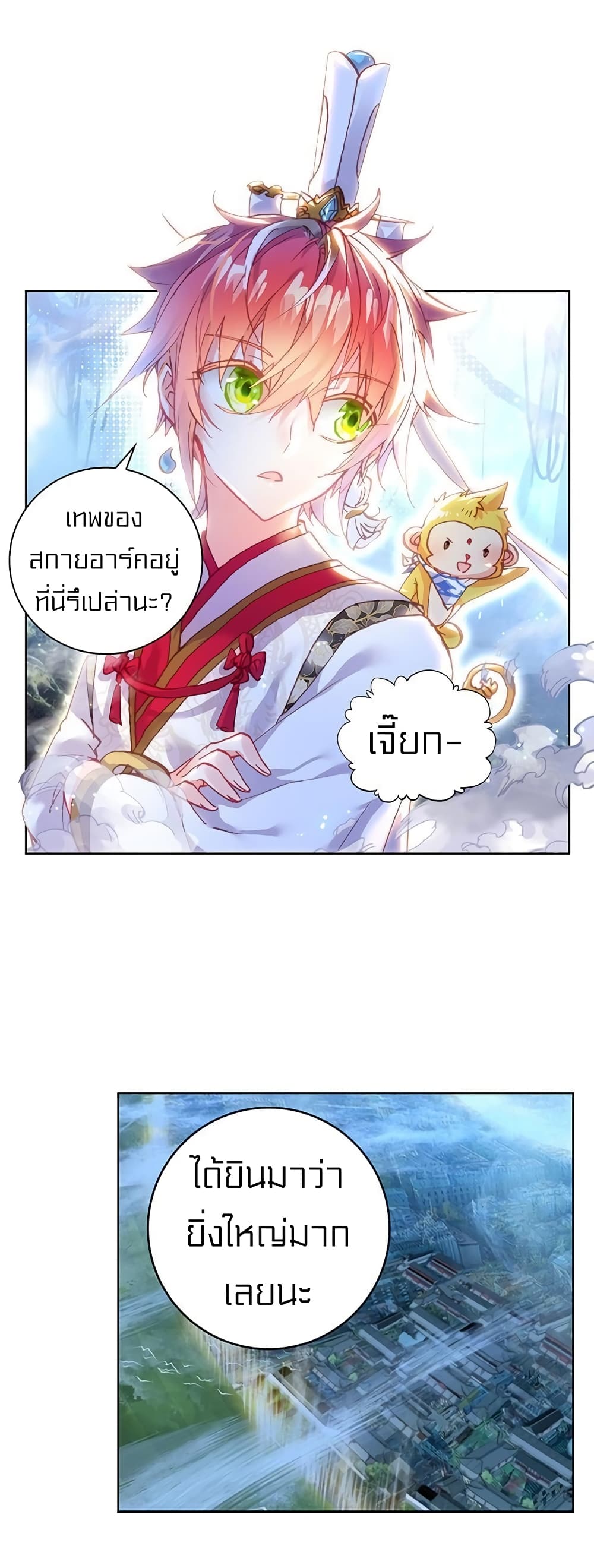 Perfect World 81-81