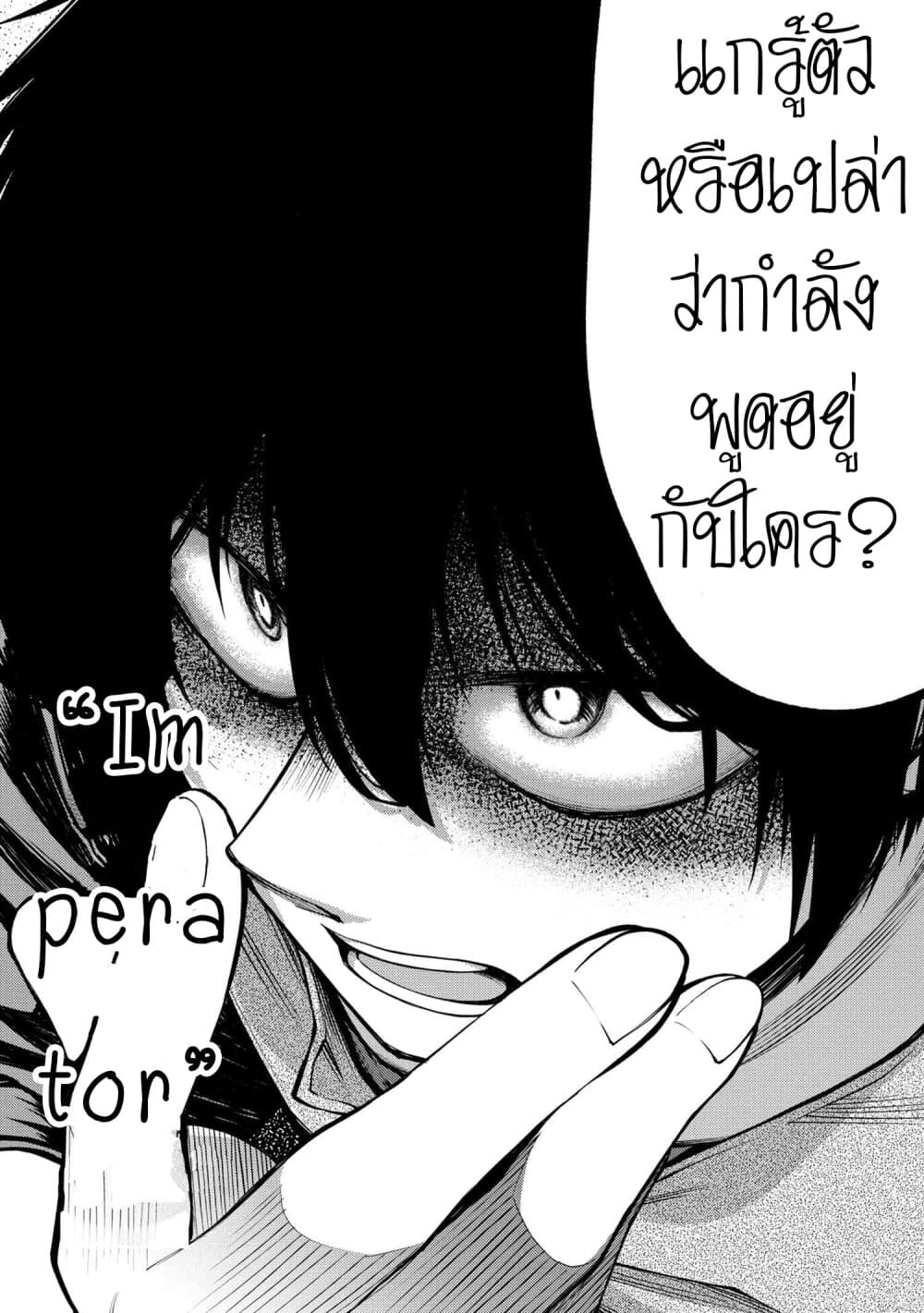 Santa Rikuei Yuu 9-The Winner and The Loser
