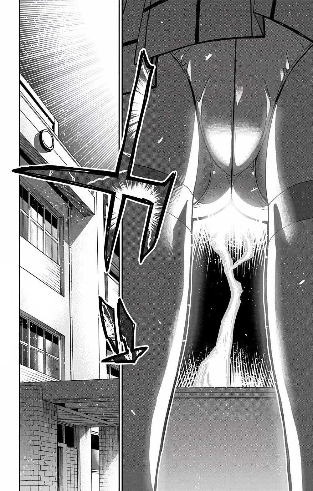 Mone-san no Majime Sugiru Tsukiaikata ความสัมพันธ์ที่จริงจังเกินไปของคุณโมเนะ 7-คาเงโร่ สึบากิ