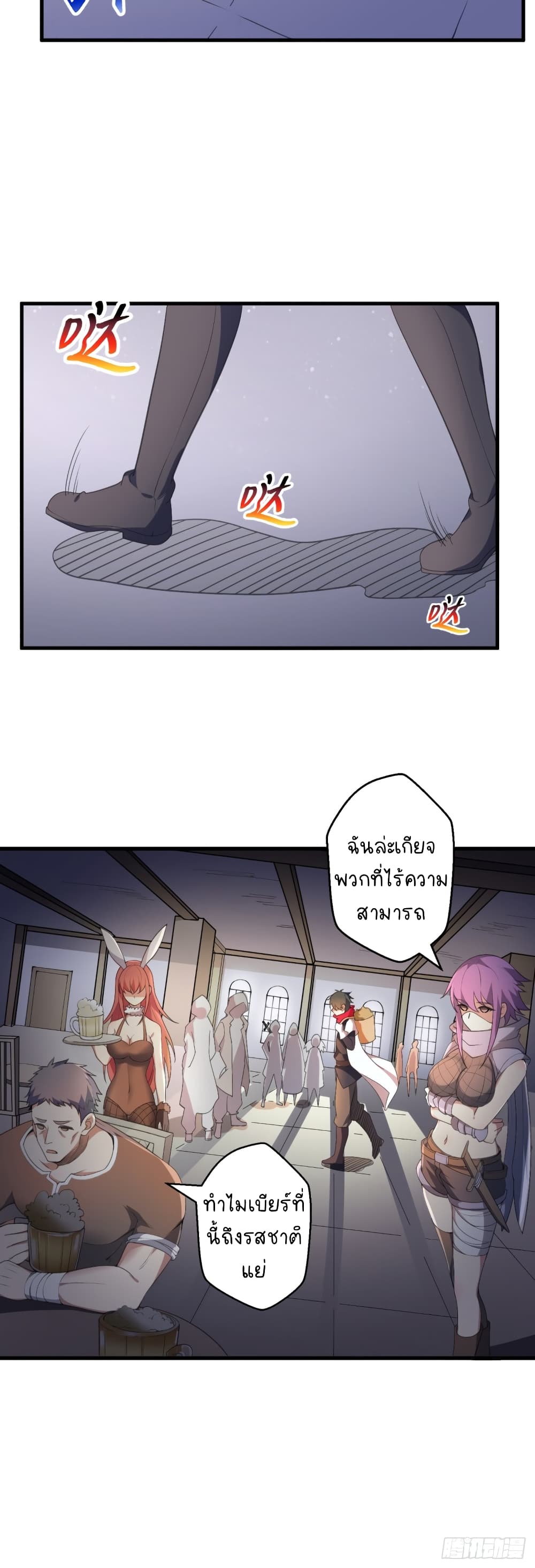 The Strongest Lvl1 Support 1-1