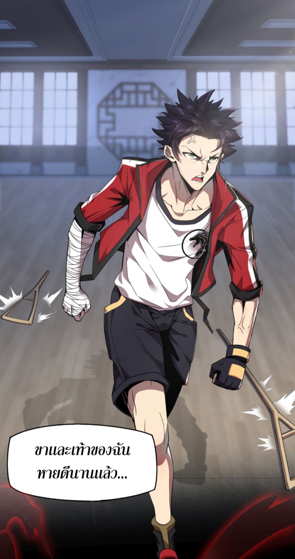 I will Destroy them all with One Punch! 1-1