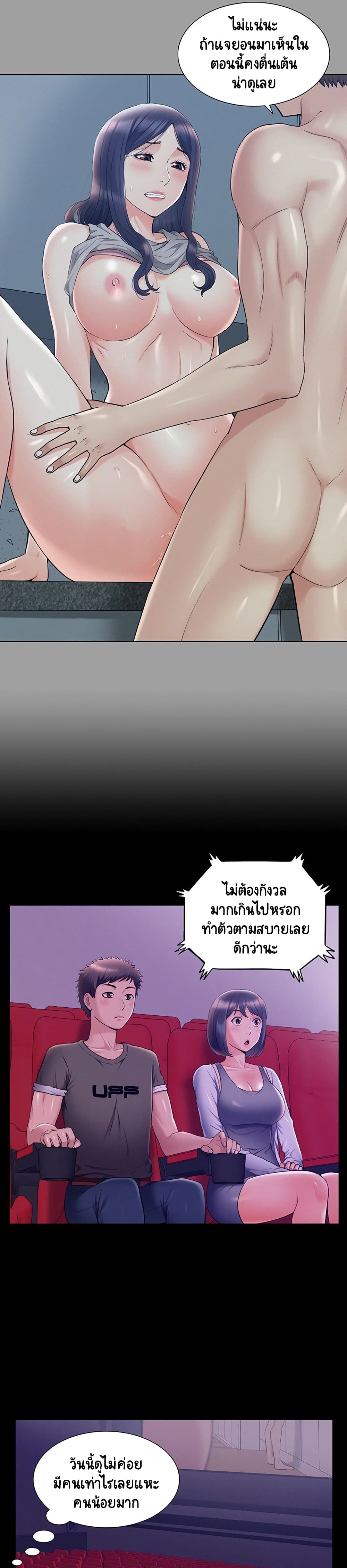 Oriental Clinic Miracles 38-38