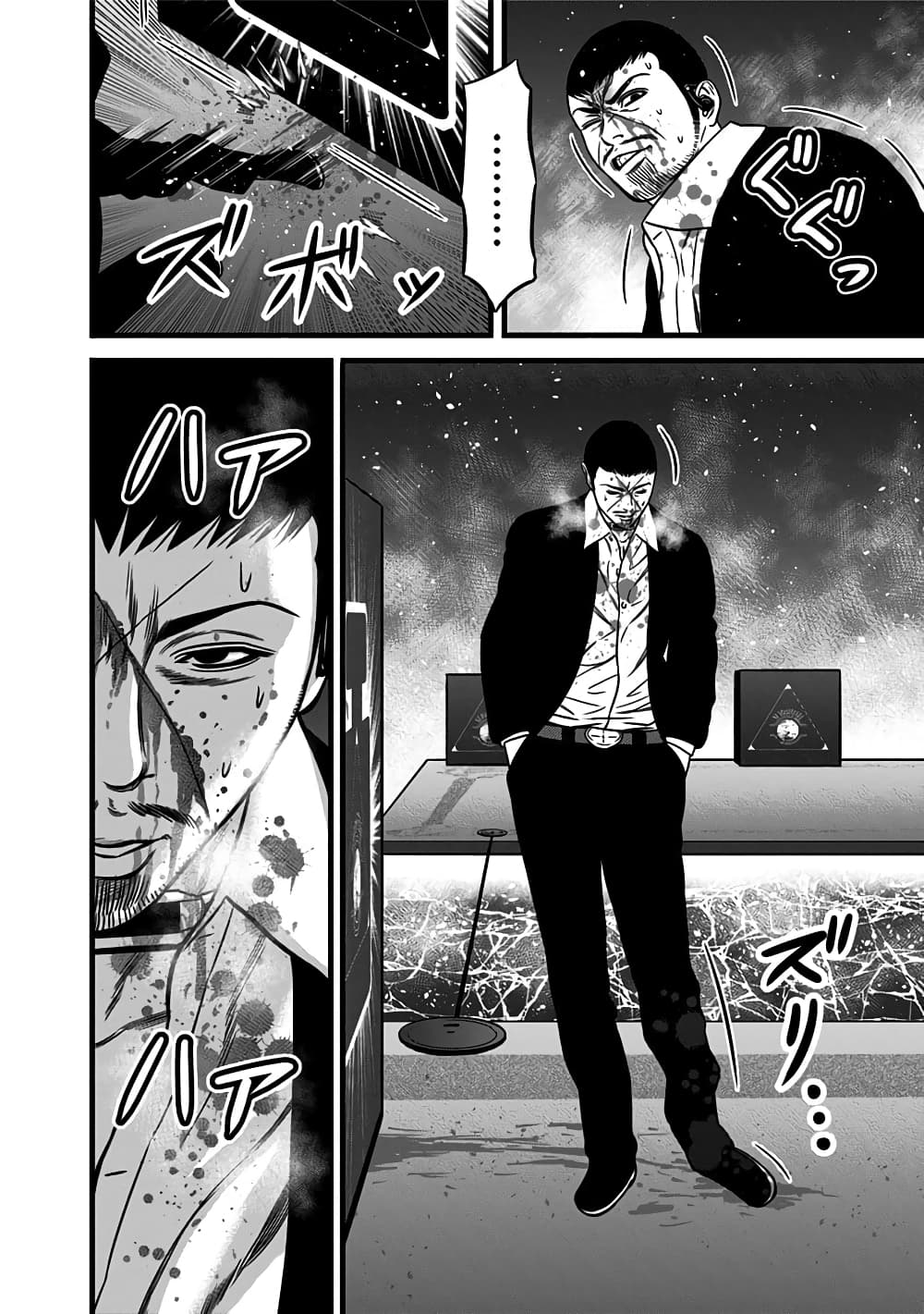 Dorei Yuugi 47.5-สะพานเปิดแล้ว [Part-2]