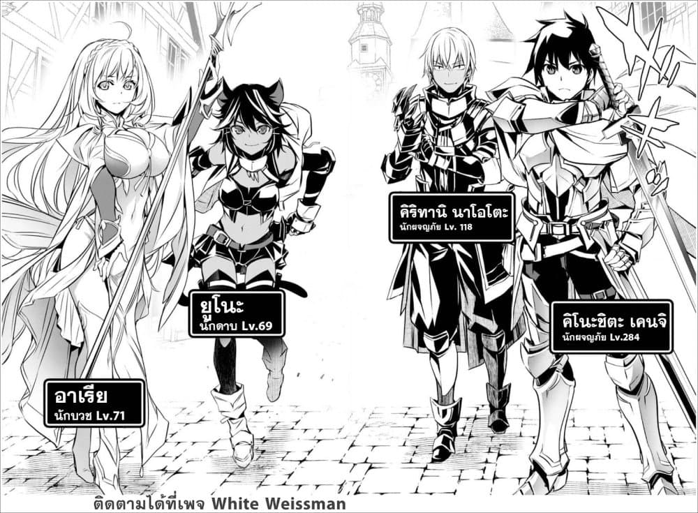 Isekai NTR 14-14