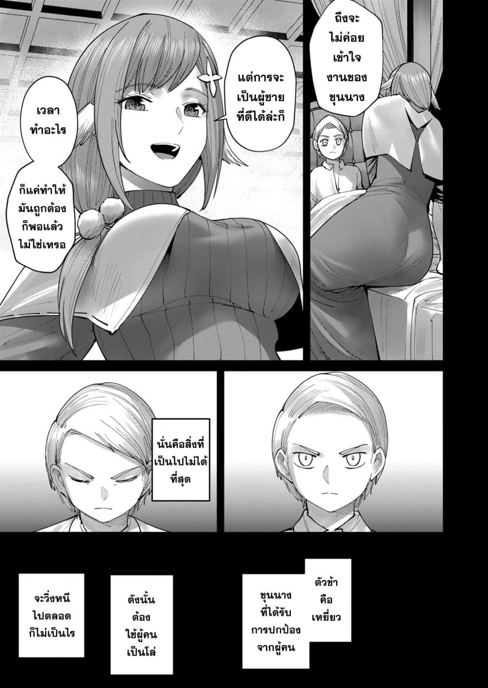 Kichikueiyu 49-49