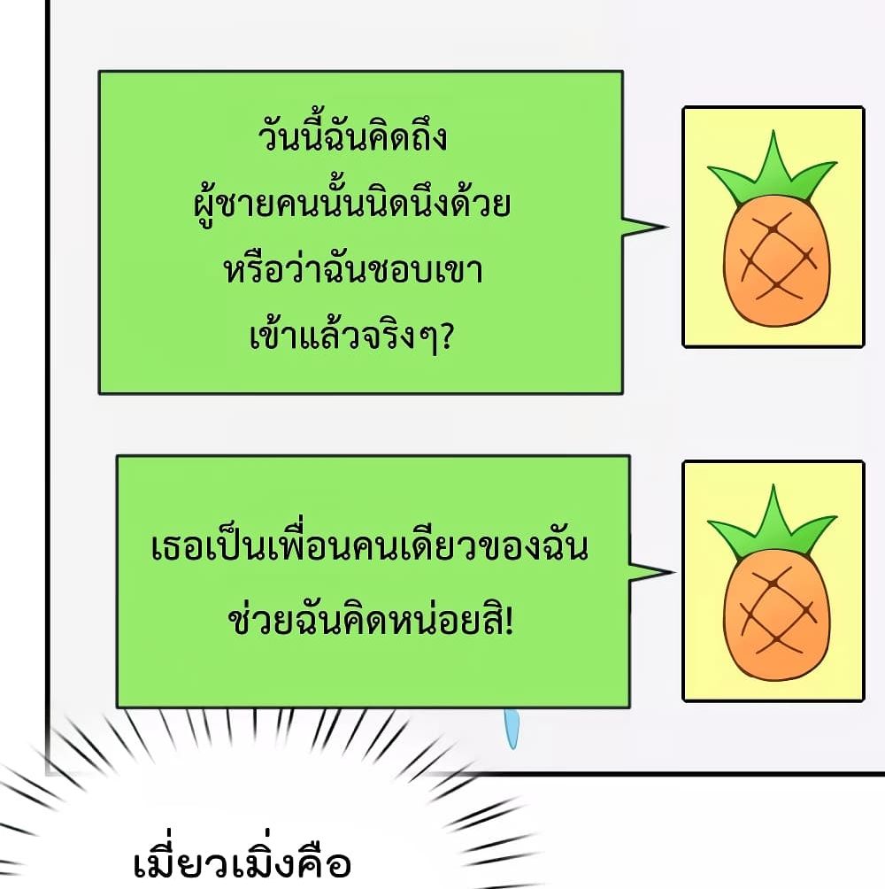 Super Bad Schoolmaster (Remake) เป็นสุดยอดนักเรียนสุดเทพ ด้วยระบบโลลิค่อนสุดแกร่ง 11-11