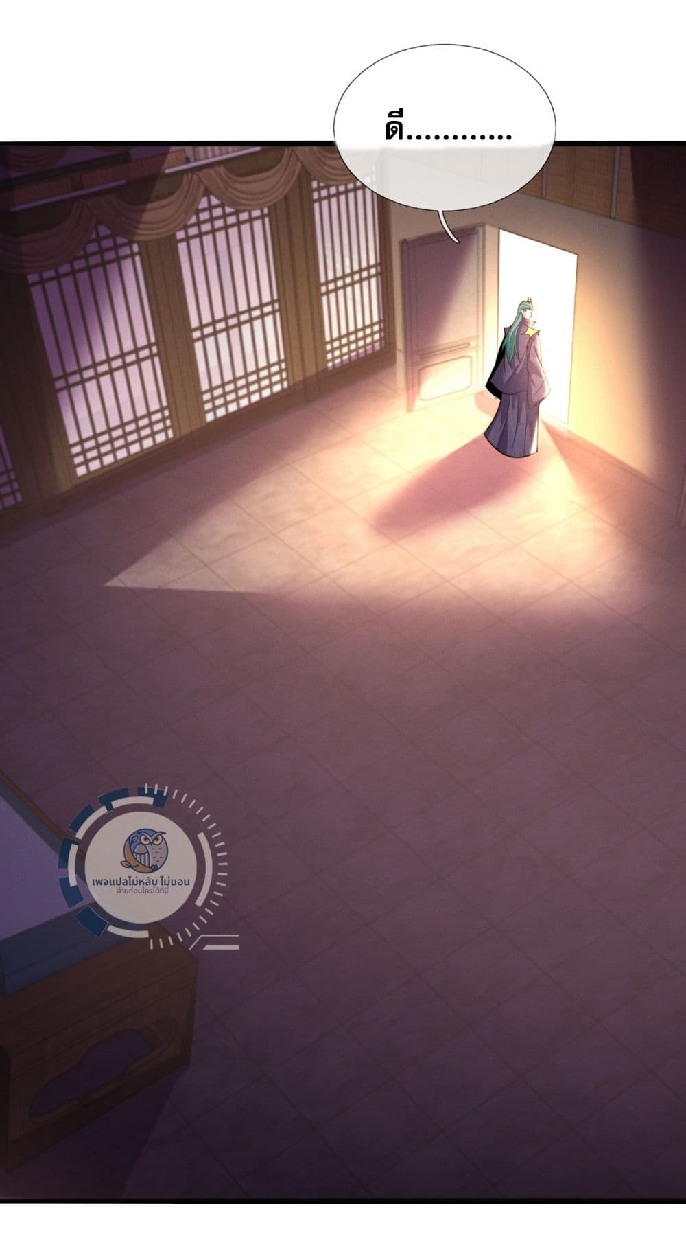 Returning to take revenge of the God Demon King 111-111