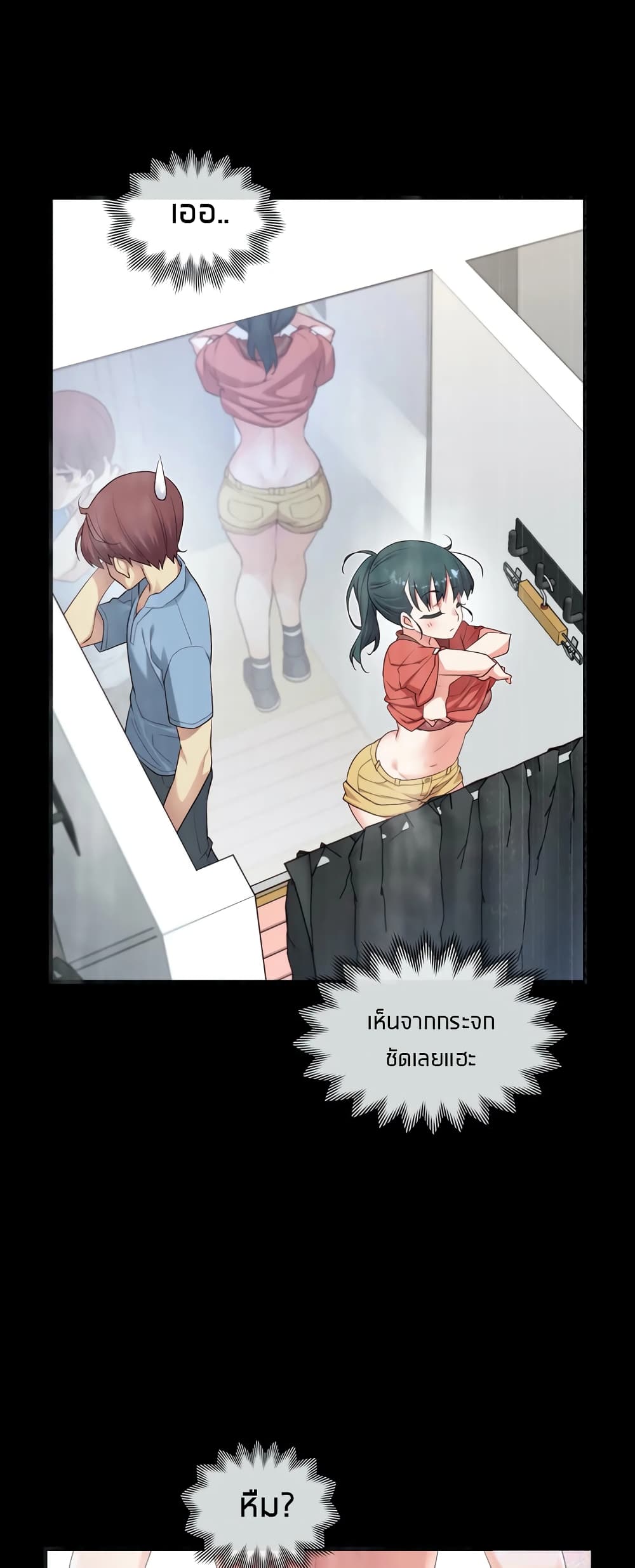 The Girlfriend Dice 18-18