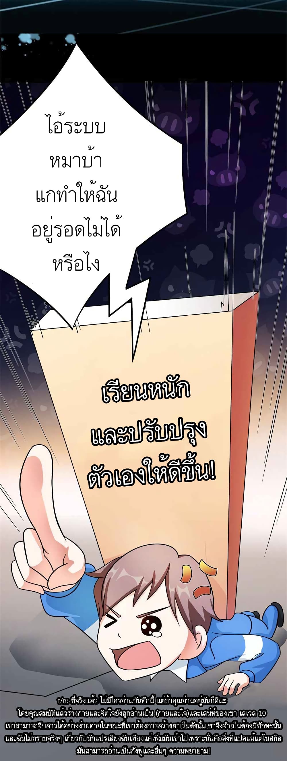 Reading to be A Saint 0-0