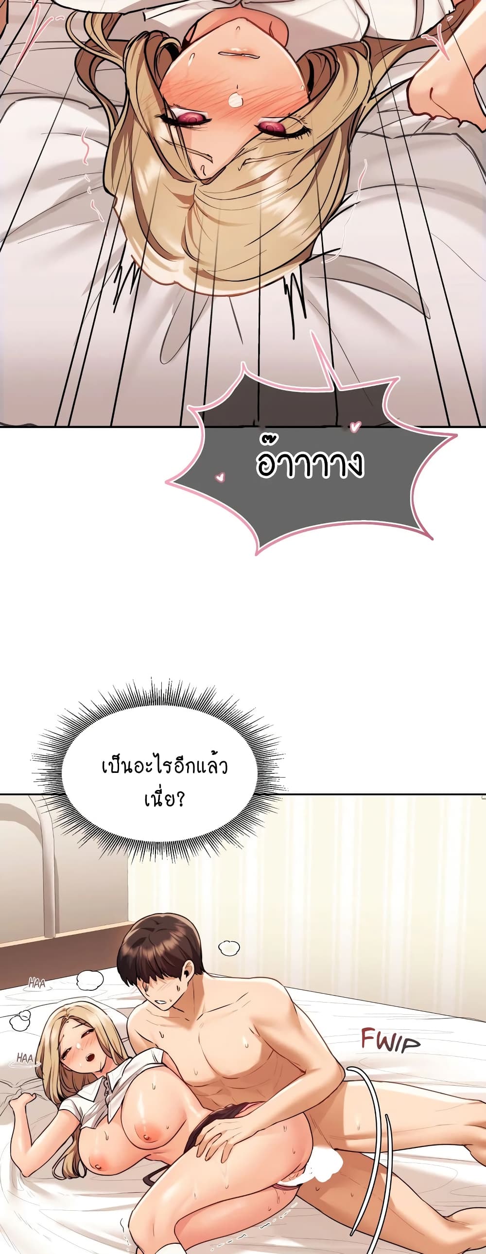 From Today, My Favorite... 9-9