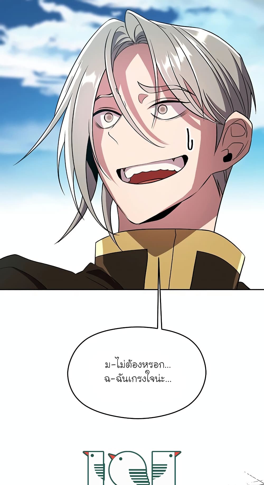Archmage Transcending Through Regression 106-106
