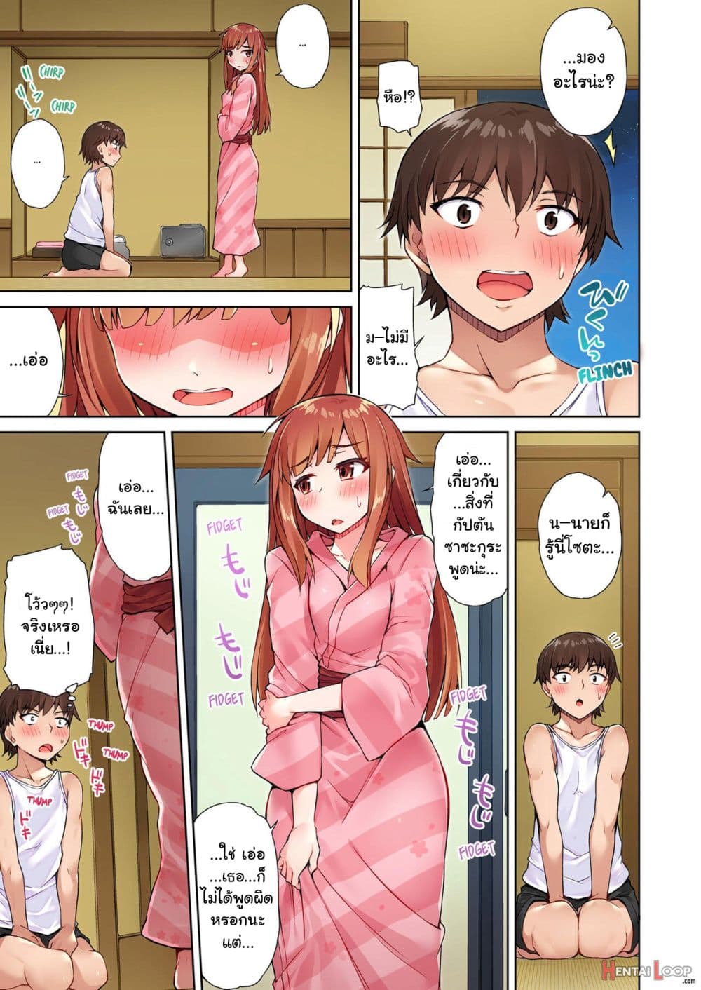 Traditional Job of Washing Girls’ Body 16-16