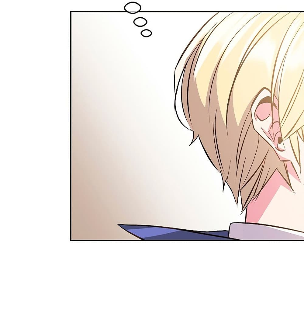 Archmage Transcending Through Regression 8-8
