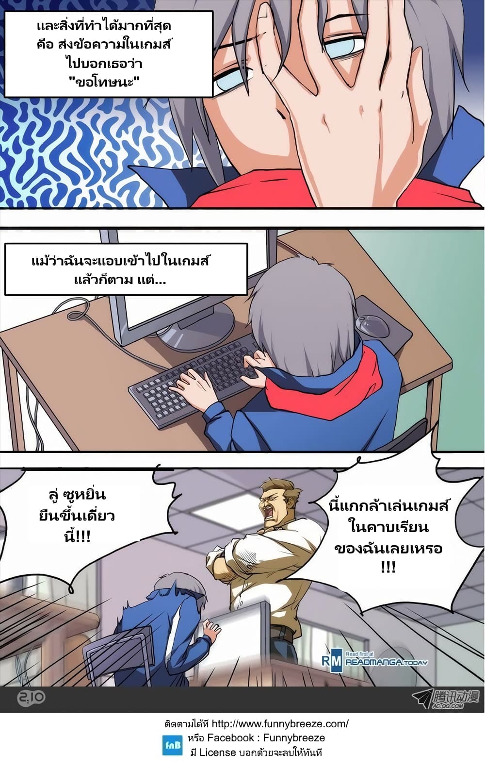 Silver Gravekeeper 21-21