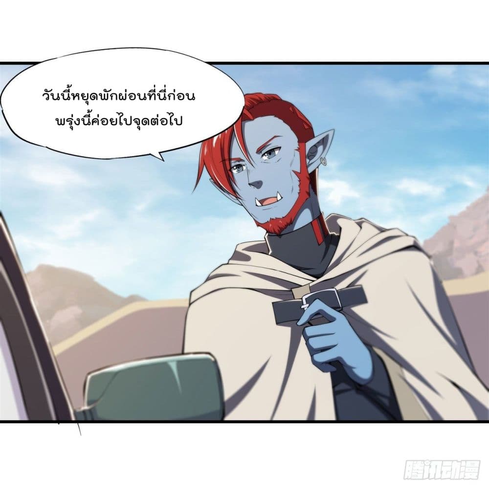 The Strongest Knight Become To Lolicon Vampire ผมคืออัศวินผู้แข็งแกร่งที่ถูกสาปให้กลายเป็นแวมไพร์โลลิ 188-188