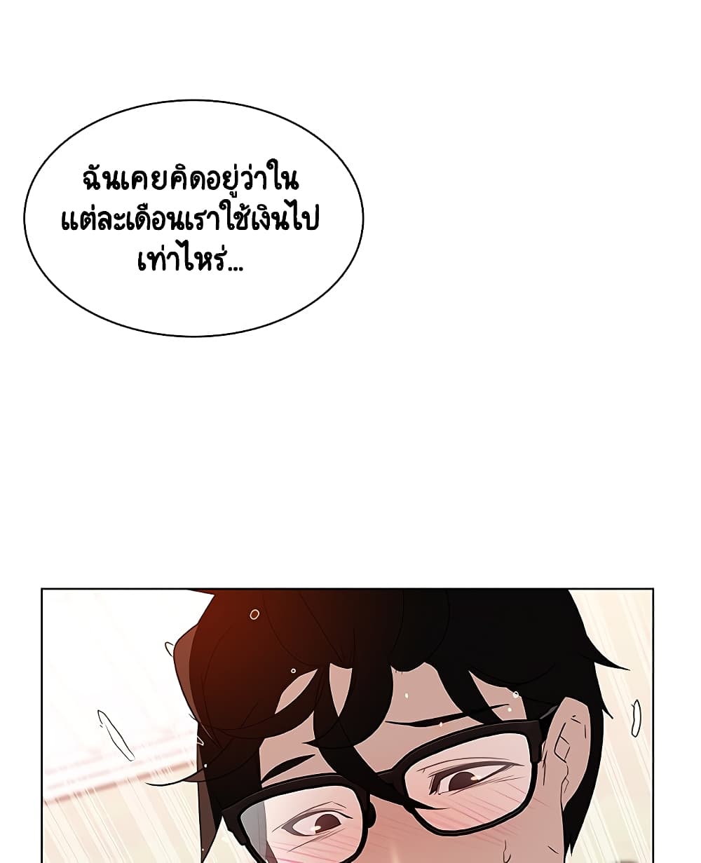Fallen Flower 12-12