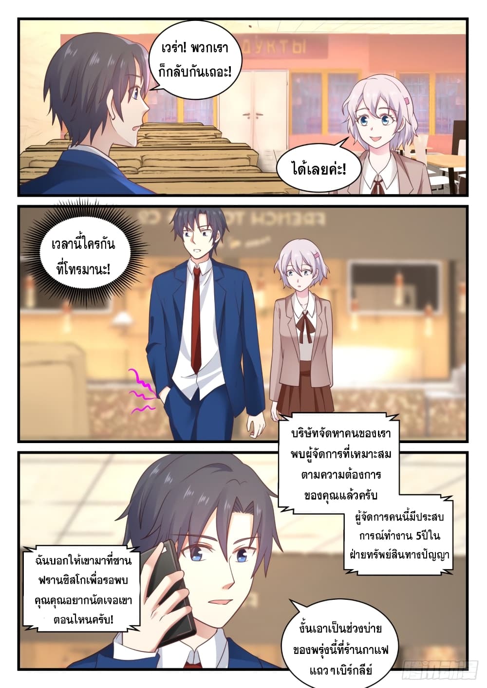 God Student 128-128
