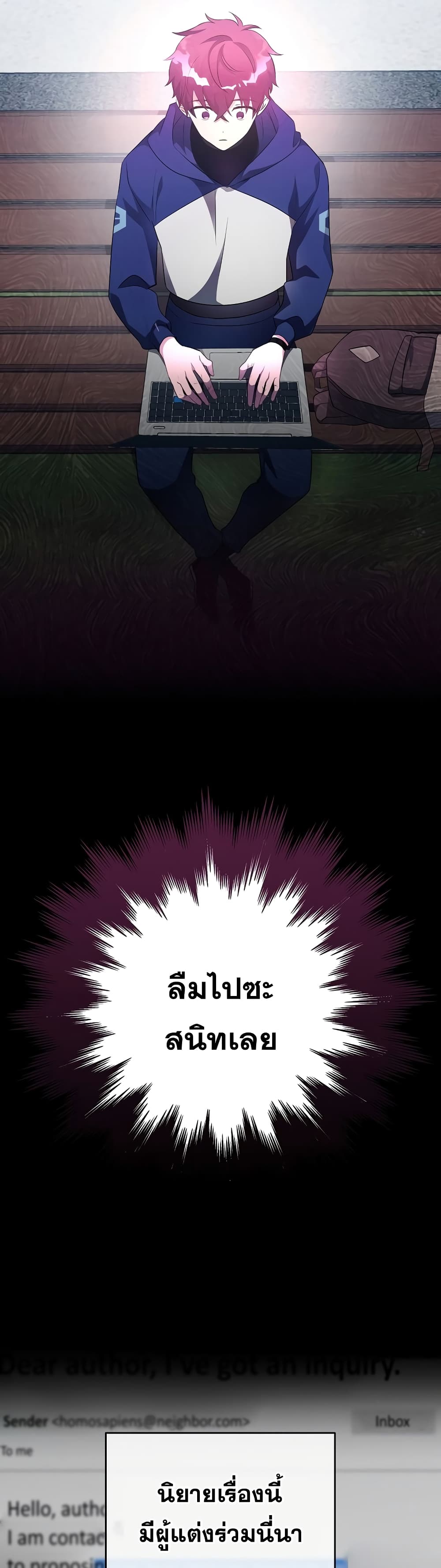 The Novel's Extra (Remake) 11-11