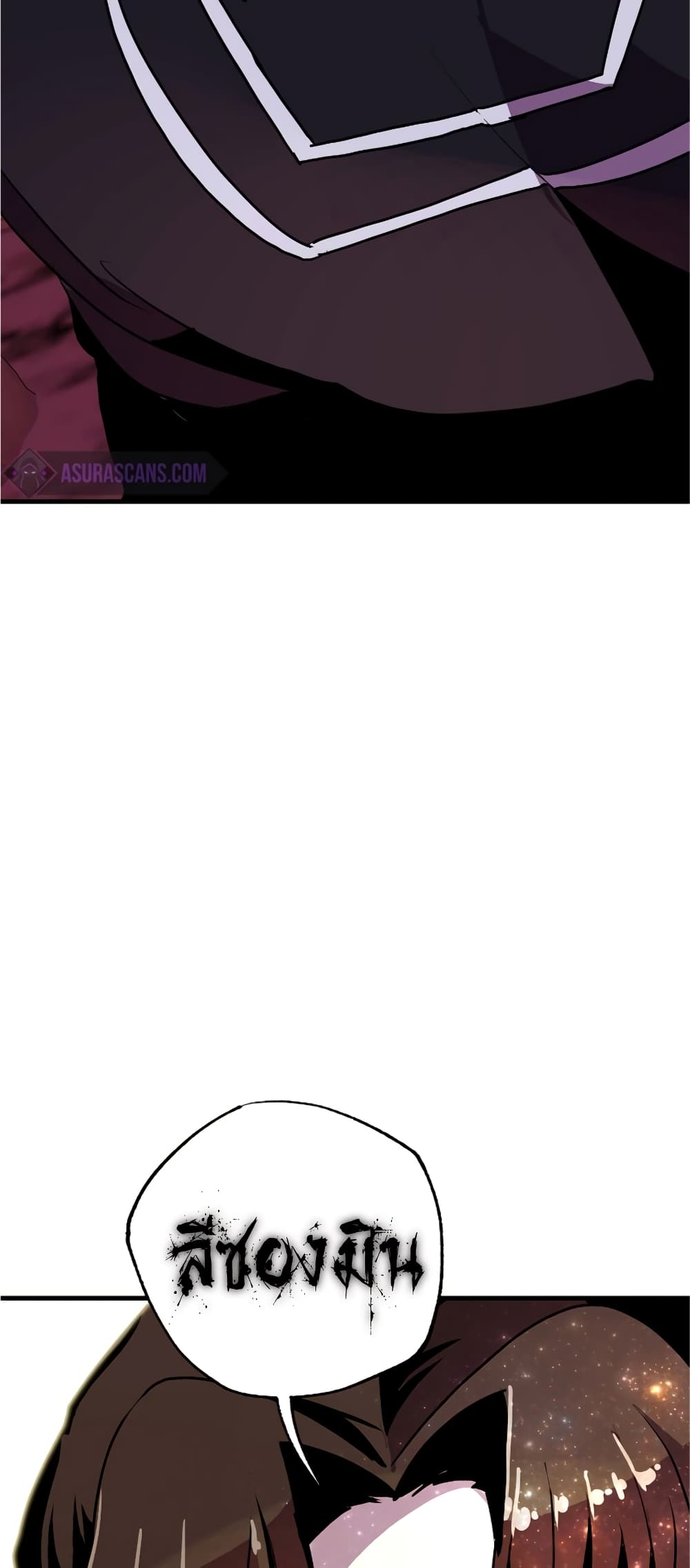 Worthless Regression 56-56