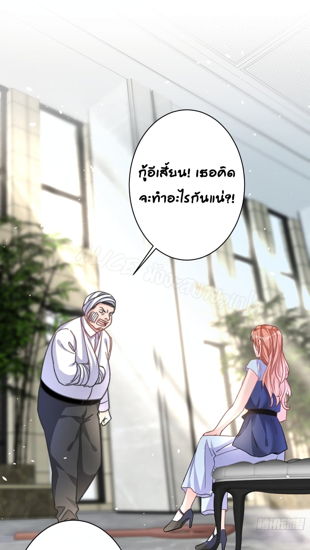 Did you reject Mr.Lu? 7-7