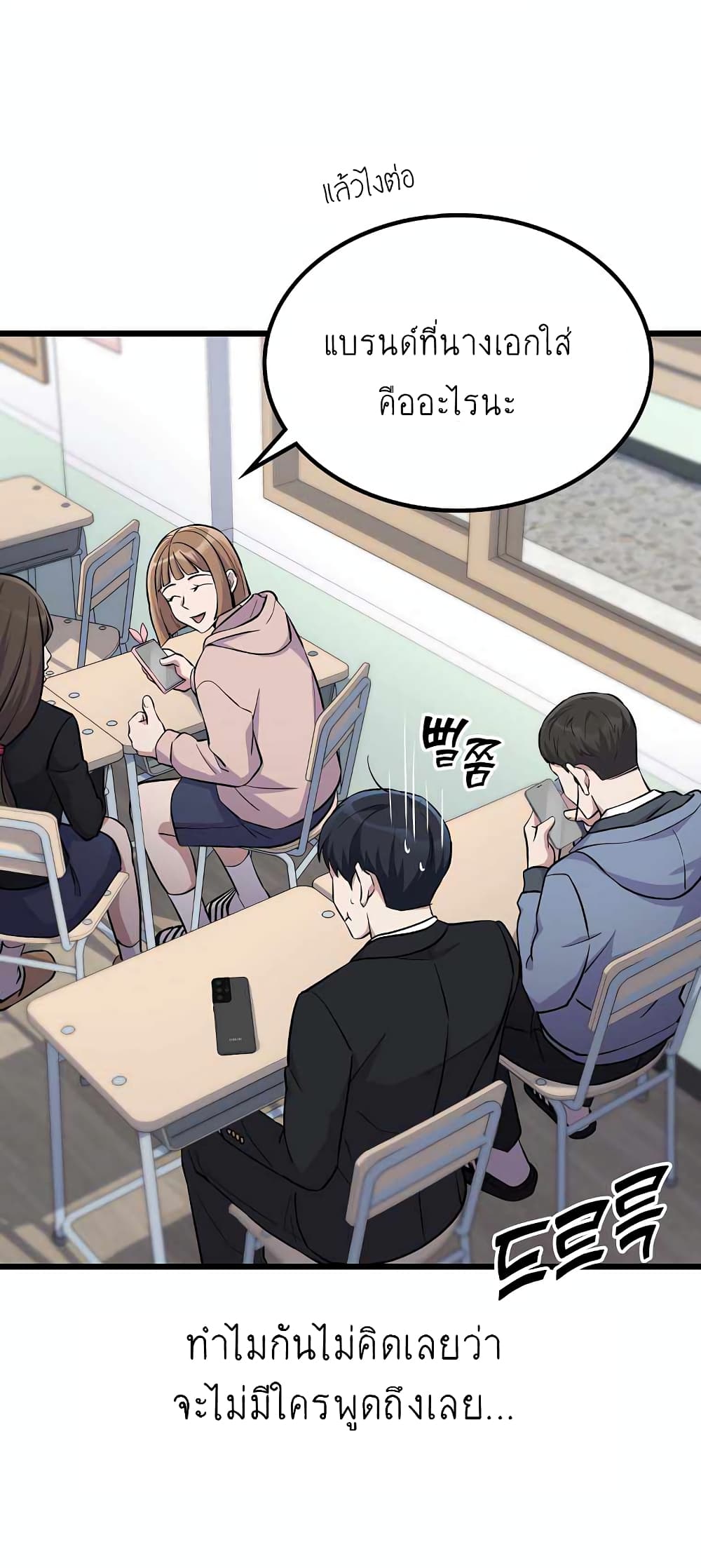 Ganzi Monster 6-6