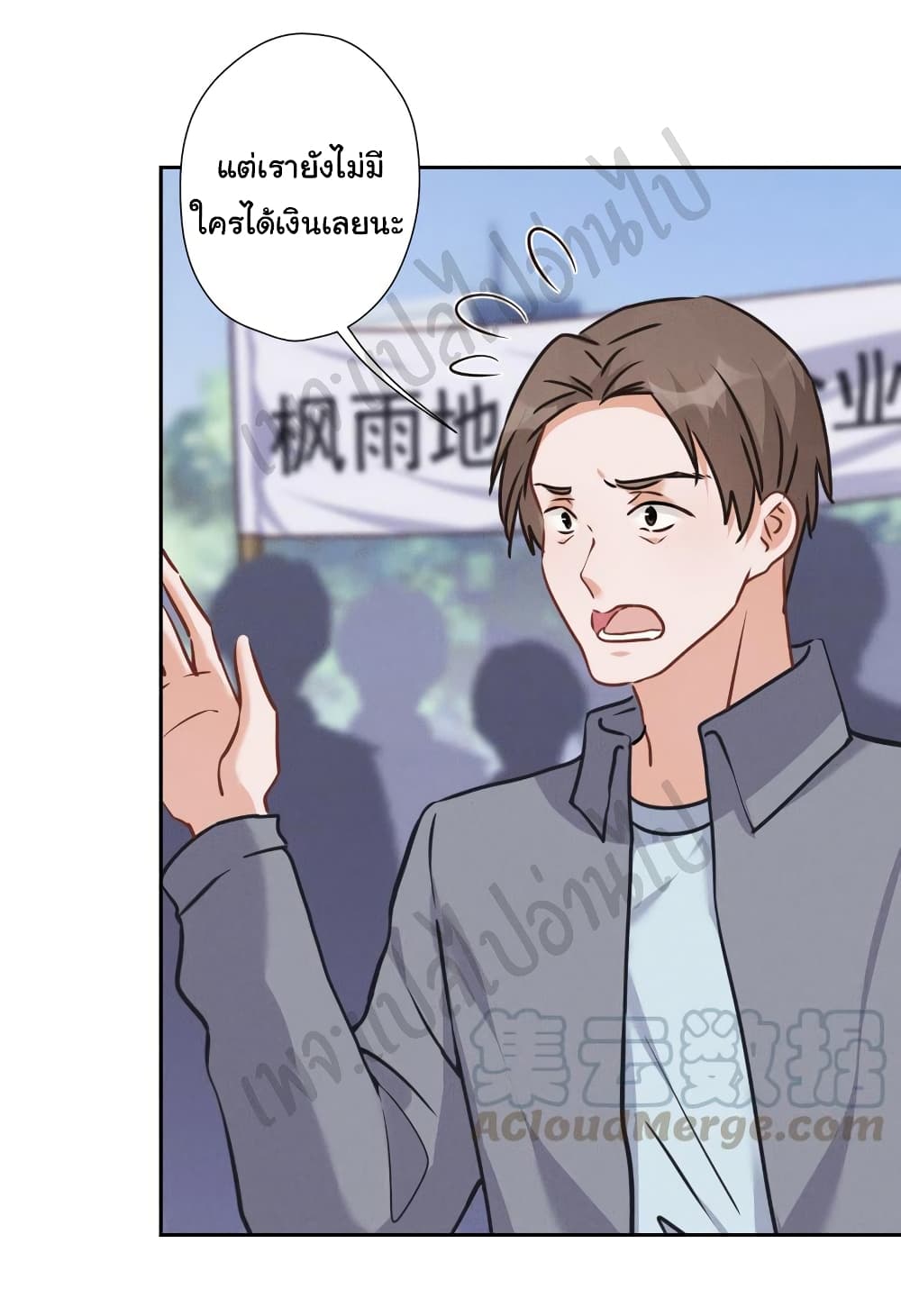 Lu Feng is the Best Son-in-law 84-84