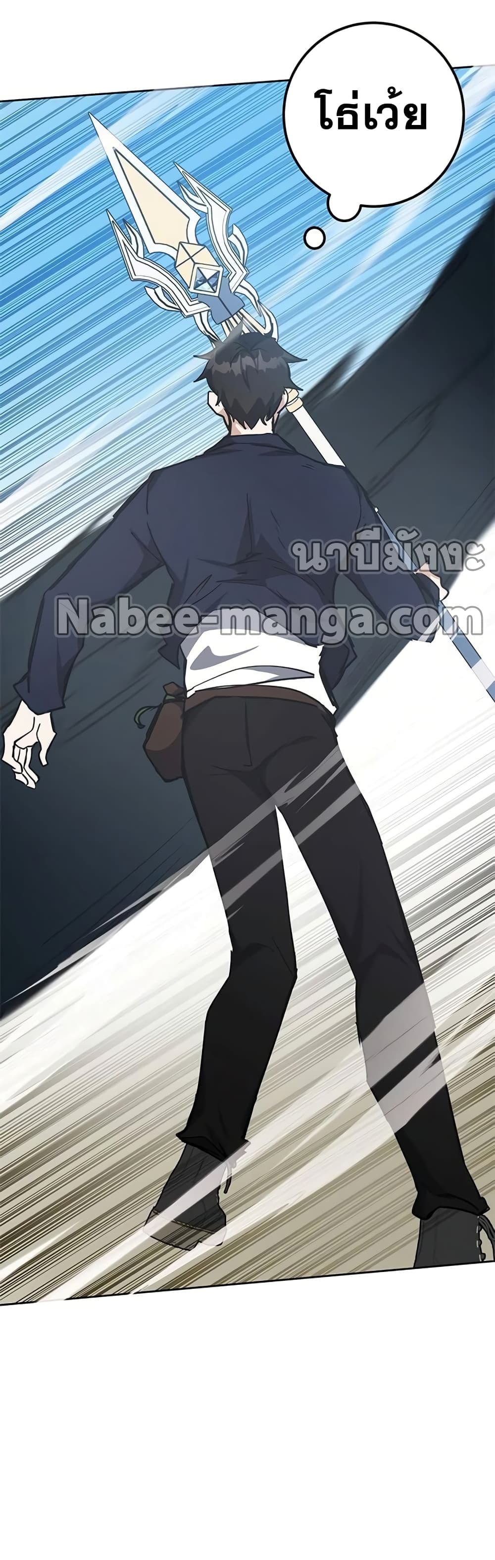 Transcension Academy 28-28