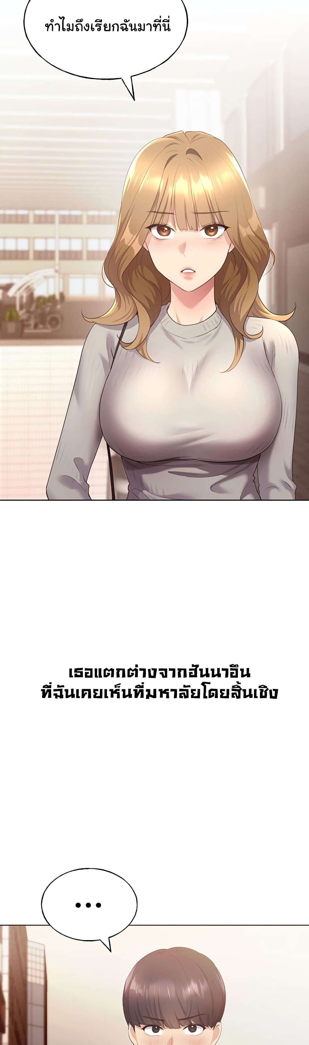 My Illustrator 3-3