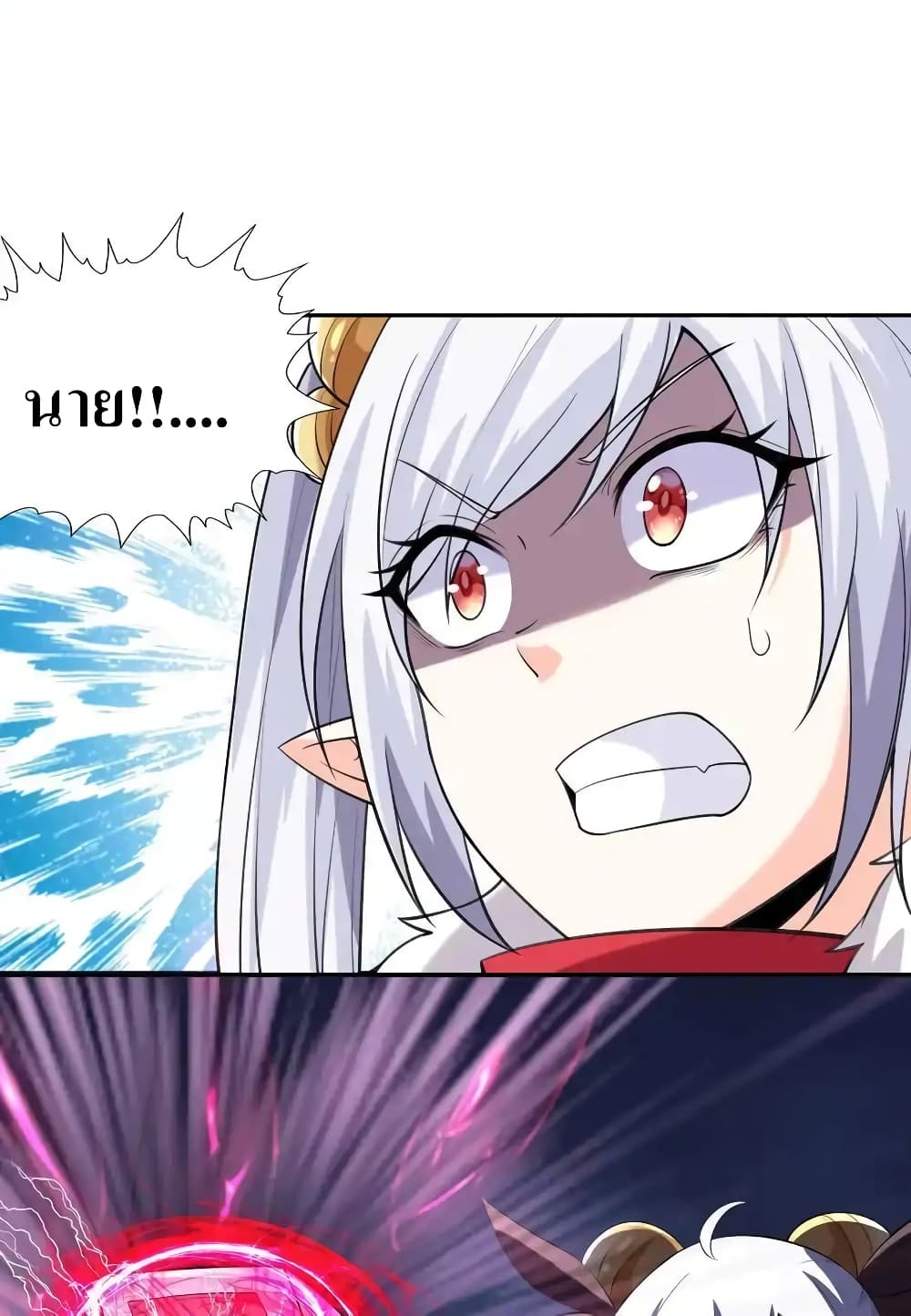 My Harem Is Entirely Female Demon Villains 13-13