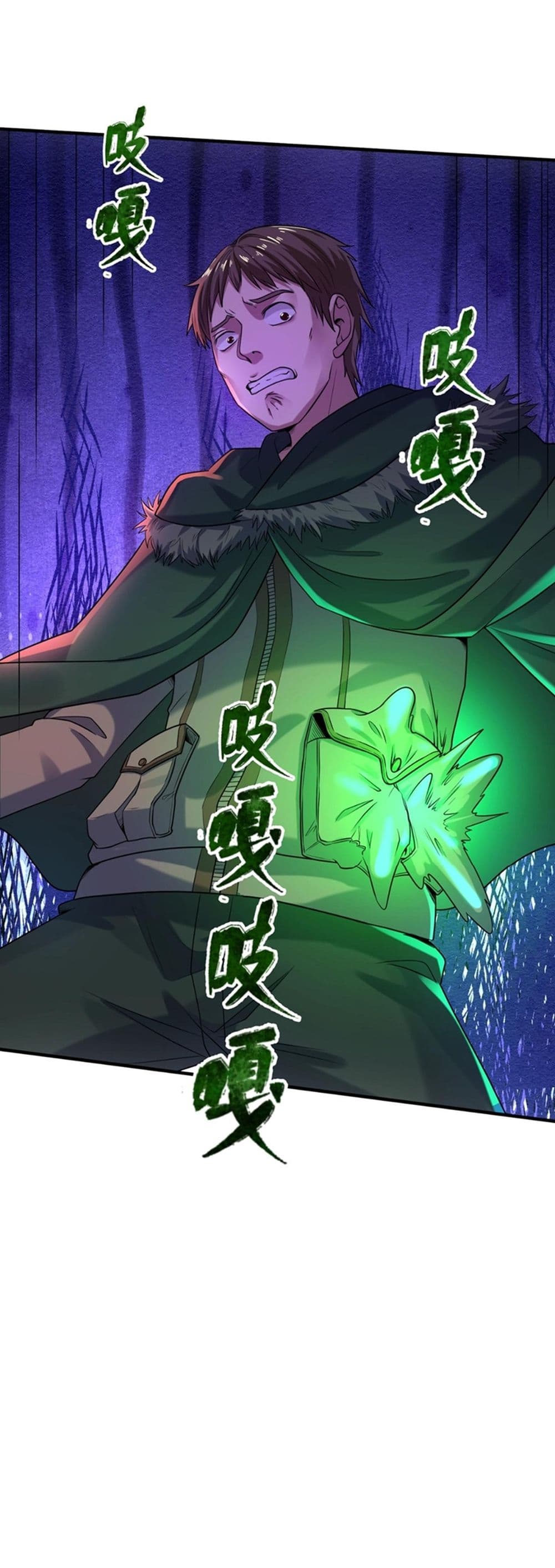The Age of Ghost Spirits 6-6