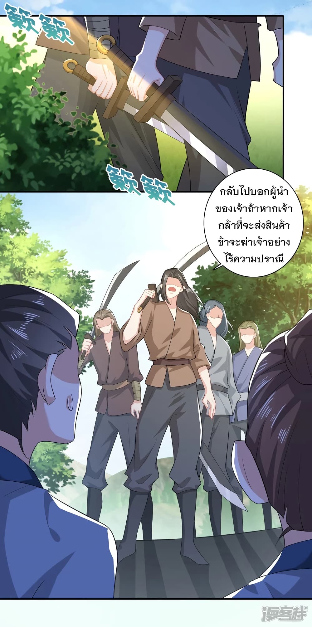 History Strongest Son In Law 19-19