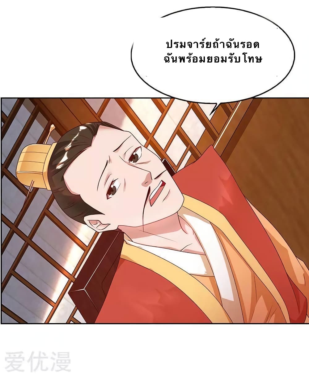 Strongest Leveling 83-83