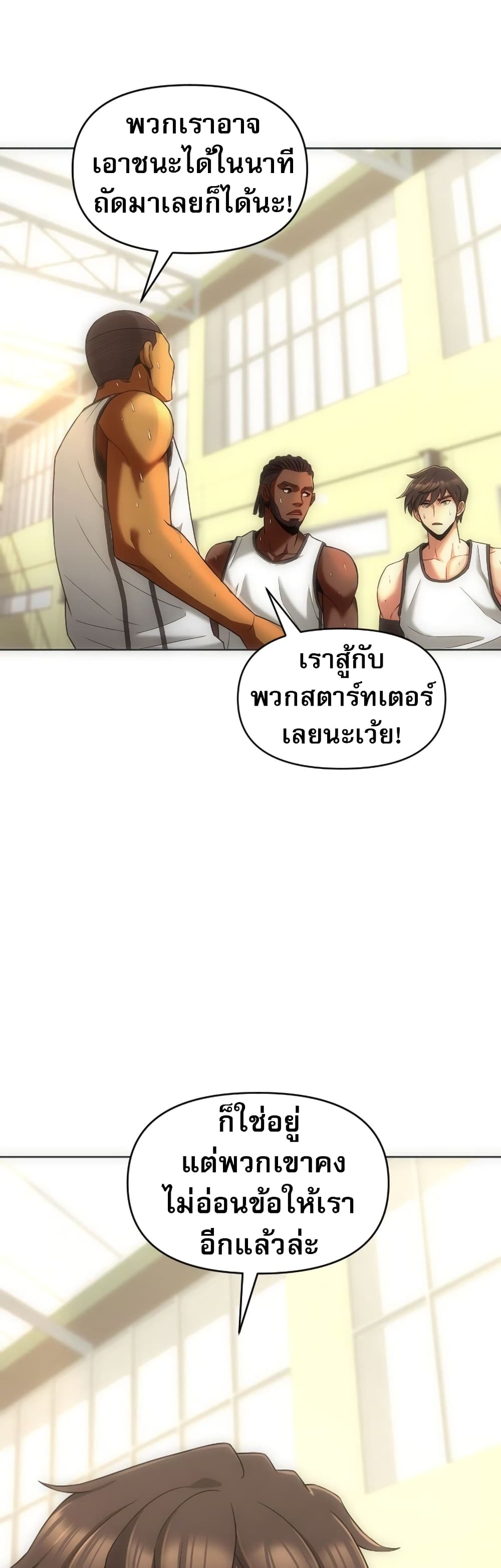 Y13 4-4