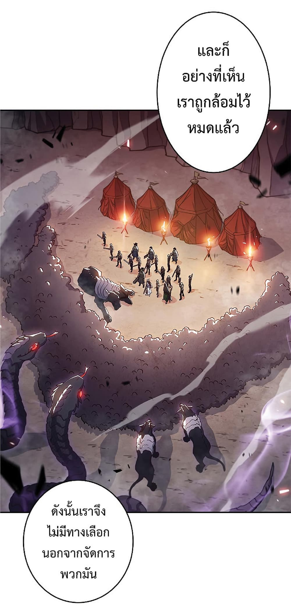 Duke Pendragon: Master of the White Dragon 21-21